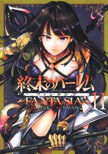 Load image into Gallery viewer, #SAVAN #HarlemInTheEndworldFantasia11
