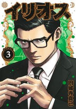 画像をギャラリービューアに読み込む, #円城寺真己 #イリオス３
