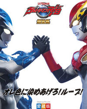 画像をギャラリービューアに読み込む, ＃ウルトラマンＲ／Ｂ超全集 :9784091051646
