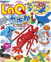 #Shogakukan #LaQAquarium