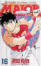 Load image into Gallery viewer, 満田拓也 / ＭＡＪＯＲ１６

