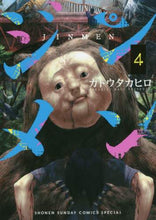 画像をギャラリービューアに読み込む, #カトウタカヒロ #ジンメン４
