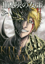 Load image into Gallery viewer, BAKOU Hajime / Queen of Blood and Ash 3
