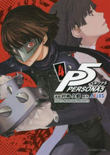 Load image into Gallery viewer, Hisato Murasaki / Persona 54
