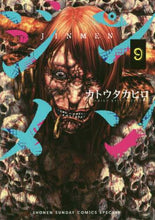 画像をギャラリービューアに読み込む, #カトウタカヒロ #ジンメン９

