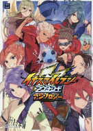 レベルファイブ / イナズマイレブンアウターコードアンソ