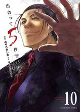 画像をギャラリービューアに読み込む, #みやこかしわ #出会って５秒でバトル１０
