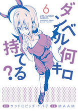 画像をギャラリービューアに読み込む, #ＭＡＡＭ #ダンベル何キロ持てる？６
