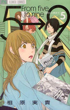 画像をギャラリービューアに読み込む, #相原実貴 #５時から９時まで５
