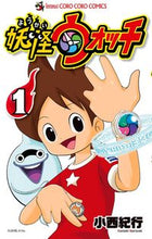 画像をギャラリービューアに読み込む, #小西紀行 #妖怪ウォッチ１

