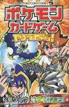 画像をギャラリービューアに読み込む, 松島リュウ / ポケモンカードゲームやろうぜ～っ！ソル
