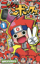 画像をギャラリービューアに読み込む, 山内コウタロウ / ニンジャボックス１
