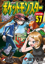 画像をギャラリービューアに読み込む, #山本サトシ #ポケットモンスタースペシャル５７
