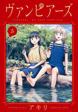 画像をギャラリービューアに読み込む, #アキリ #ヴァンピアーズ５
