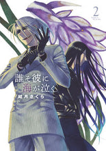 画像をギャラリービューアに読み込む, #結月さくら #誰そ彼に海が泣く２
