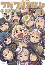 画像をギャラリービューアに読み込む, #坂崎ふれでぃ #サバゲっぱなし１０
