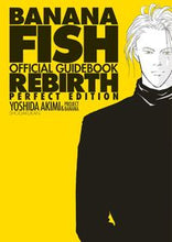 画像をギャラリービューアに読み込む, #吉田秋生 #ＢＡＮＡＮＡＦＩＳＨオフィシャ完全版
