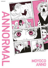 画像をギャラリービューアに読み込む, ＃安野　モヨコ　著 ＃安野モヨコ　ＡＮＮＯＲＭＡＬ ｱﾝﾉﾓﾖｺ | Anonymous Moyoko Anno ANNORMAL :9784091793270
