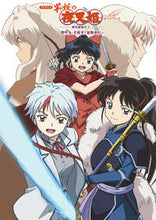 画像をギャラリービューアに読み込む, #小学館 #ＴＶアニメ『半妖の夜叉姫』公式ガイドブッ
