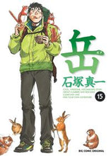 画像をギャラリービューアに読み込む, #石塚真一 #岳１５
