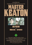 #浦沢直樹 #完全版ＭＡＳＴＥＲキートン２