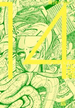 画像をギャラリービューアに読み込む, #楳図かずお #１４歳３
