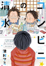画像をギャラリービューアに読み込む, #津村マミ #コンビニの清水

