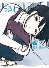 画像をギャラリービューアに読み込む, #野村宗弘 #うきわ２
