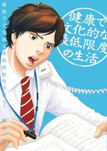 Load image into Gallery viewer, #KashiwagiHaruko #Kasoken2
