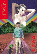 画像をギャラリービューアに読み込む, #都留泰 #ムシヌユン３
