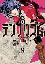 画像をギャラリービューアに読み込む, #曽田正人 #テンプリズム８
