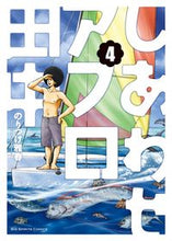 画像をギャラリービューアに読み込む, #のりつけ雅春 #しあわせアフロ田中４
