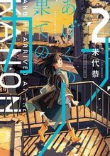 画像をギャラリービューアに読み込む, #米代恭 #あげくの果てのカノン２
