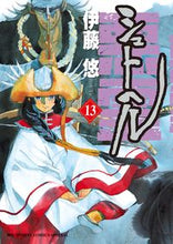 画像をギャラリービューアに読み込む, #伊藤悠 #シュトヘル１３
