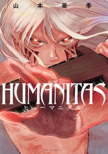 Load image into Gallery viewer, #山本亜季 #ＨＵＭＡＮＩＴＡＳヒューマニタス
