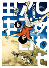 画像をギャラリービューアに読み込む, #のりつけ雅春 #しあわせアフロ田中５
