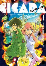 画像をギャラリービューアに読み込む, #バナーイ #ＣＩＣＡＤＡ１
