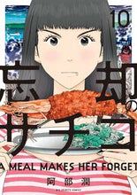 画像をギャラリービューアに読み込む, #阿部潤 #忘却のサチコ１０
