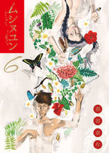 画像をギャラリービューアに読み込む, #都留泰 #ムシヌユン６
