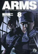 画像をギャラリービューアに読み込む, 皆川亮二 / ＡＲＭＳ８

