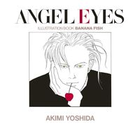 画像をギャラリービューアに読み込む, #吉田秋生 #ＡＮＧＥＬＥＹＥＳ復刻版
