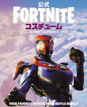 画像をギャラリービューアに読み込む, #小学館 #公式ＦＯＲＴＮＩＴＥコスチュームコレクタ
