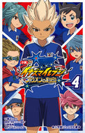 #江橋よしのり #小説イナズマイレブンオリオンの刻４