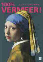 画像をギャラリービューアに読み込む, 小学館 / １００％ＶＥＲＭＥＥＲ！
