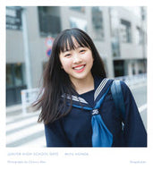 ＃ＪＵＮＩＯＲ　ＨＩＧＨ　ＳＣＨＯＯＬ　Ｄ : JUNIOR HIGH SCHOOL D : 9784096823323
