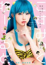 画像をギャラリービューアに読み込む, #藤城貴則撮影 #えなこ×るーみっくわーるどコラボコスプレ
