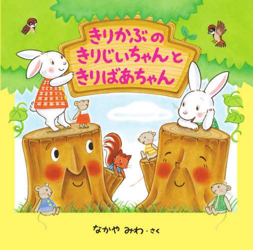 本」または「作家名」で検索 – タグ 