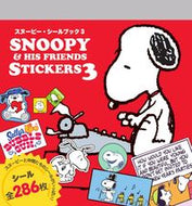 #小学館 #スヌーピー・シールブック３