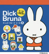 画像をギャラリービューアに読み込む, ＃ディック・ブルーナシール　　　４ | Dick Brunashiel 4 :9784097355595
