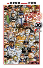 画像をギャラリービューアに読み込む, 佐々木健 / ＫＩＮＧＧＯＬＦ３６
